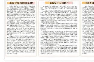 金博宝188官网网址拜仁截图4